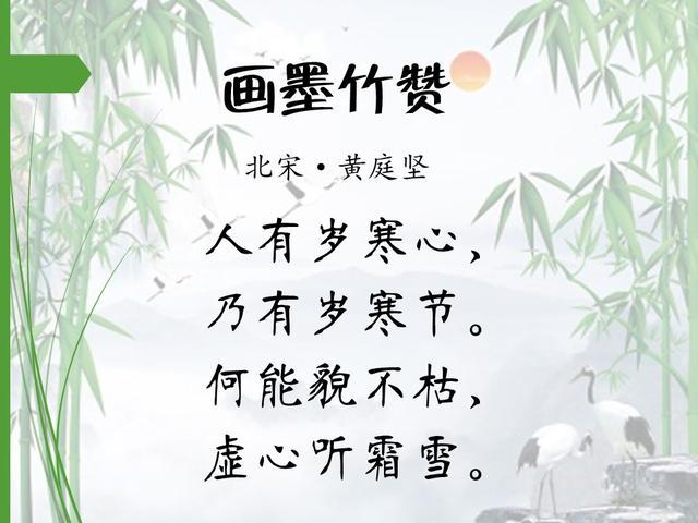 16首著名咏竹诗，第一首就很值得背诵