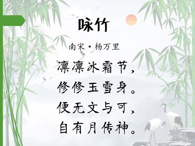 16首著名咏竹诗，第一首就很值得背诵