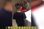 爸爸上厕所恶搞孩子,假装吃粑粑惹得孩子崩溃大哭,网友笑出猪叫