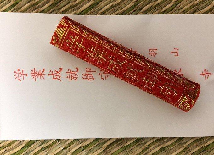 日本清水寺的御守有什么講究？