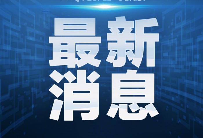 据安岳县应对新型冠状病毒感染肺炎疫情应急指挥部