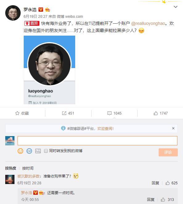 蒂姆·库克支持率下滑 但仍然是最优秀的CEO