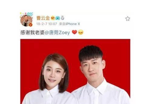 跟师傅闹掰、和妻子离婚！难道这才是曹云金想要的生活