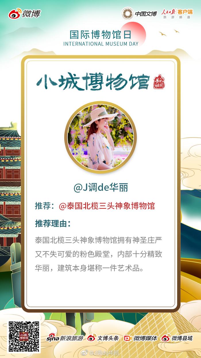 曼谷最值得去的博物馆_曼谷三头象神博物馆_曼谷博物馆细伟