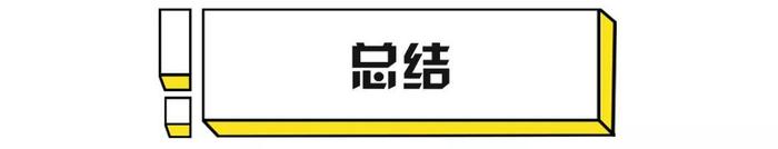 8月将上市！全新一代“家轿之王”，“裙底”究竟有什么秘密？