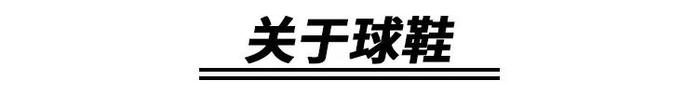 开箱丨裸眼3D球鞋，这双 600 块的空军，能秒杀多少联名？