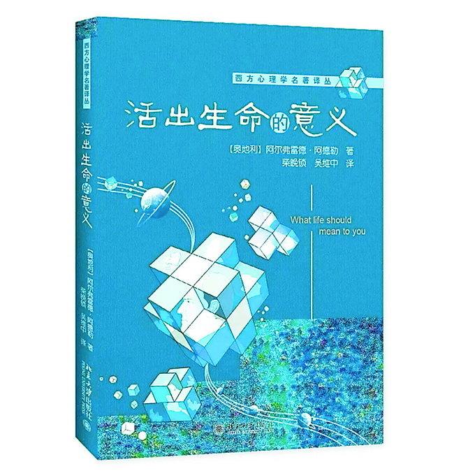 自卑感让我们活得更有意义？阿德勒认为有了它才会有弥补缺陷动力