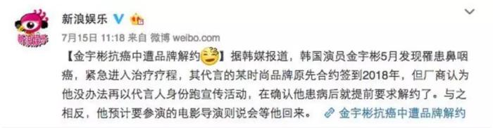 欢迎回来， 2年6个月，终于见到恢复健康的金宇彬啊！