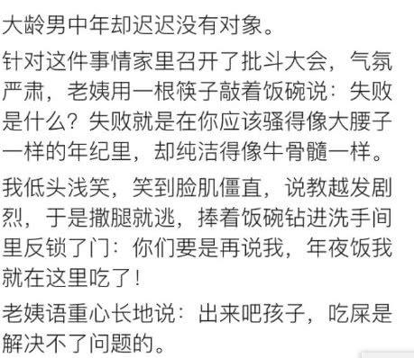 歌手汪苏泷恋情被曝光，好兄弟徐良上热搜，两人曾被传是同性恋