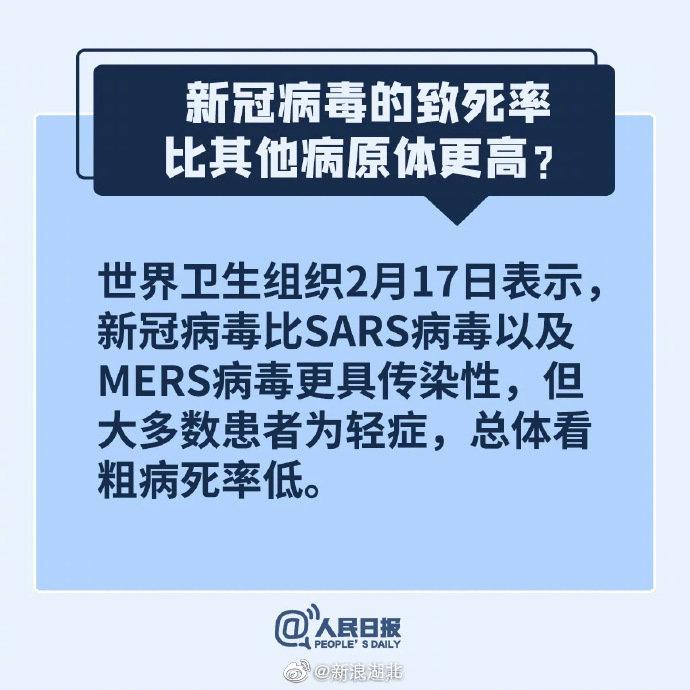 钟南山预测“解禁”时间？华南海鲜市场商贩透露惊人内幕交易