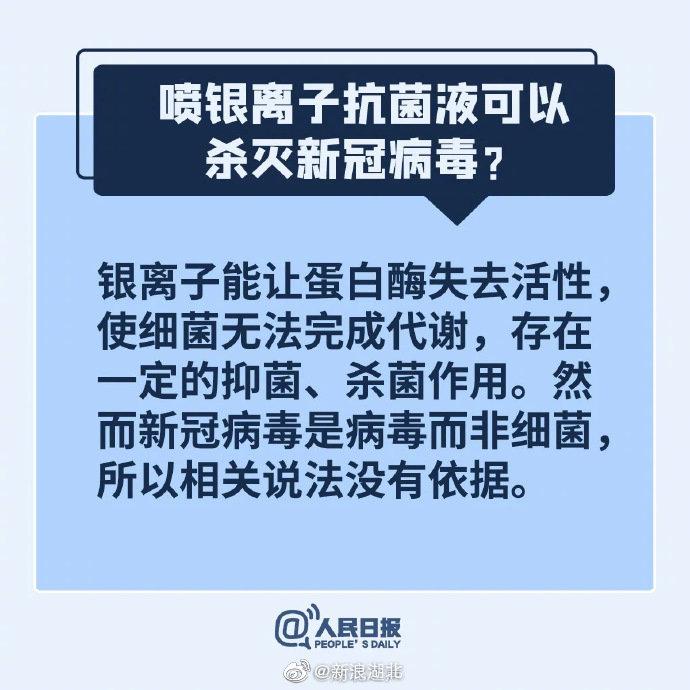 钟南山预测“解禁”时间？华南海鲜市场商贩透露惊人内幕交易