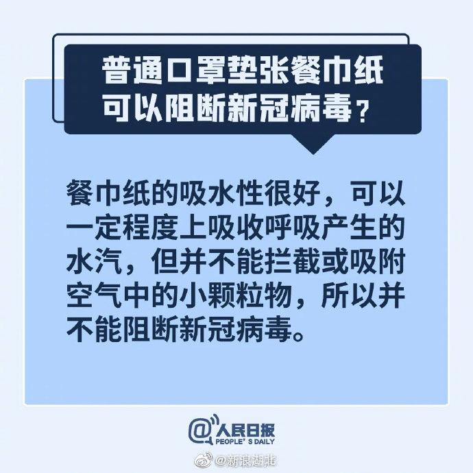 钟南山预测“解禁”时间？华南海鲜市场商贩透露惊人内幕交易