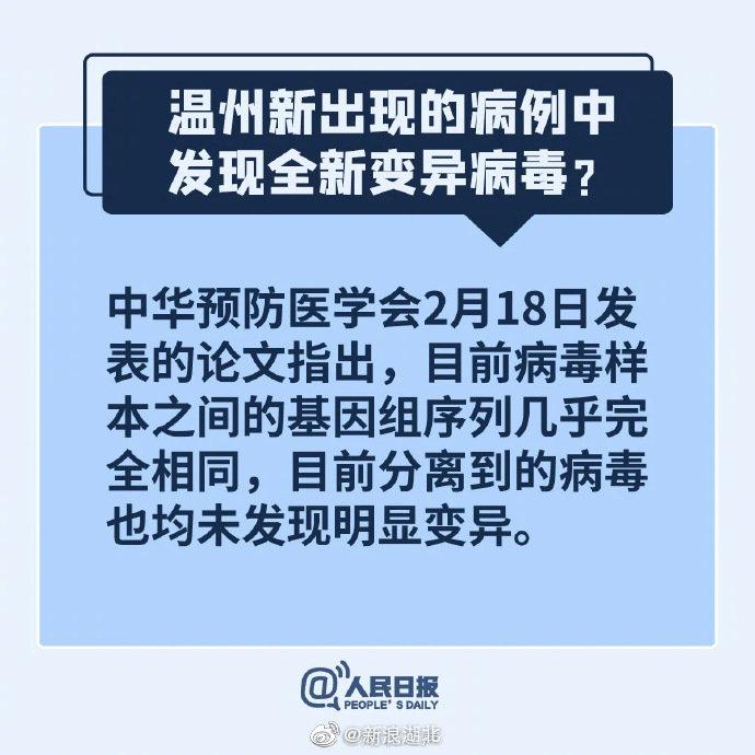 钟南山预测“解禁”时间？华南海鲜市场商贩透露惊人内幕交易