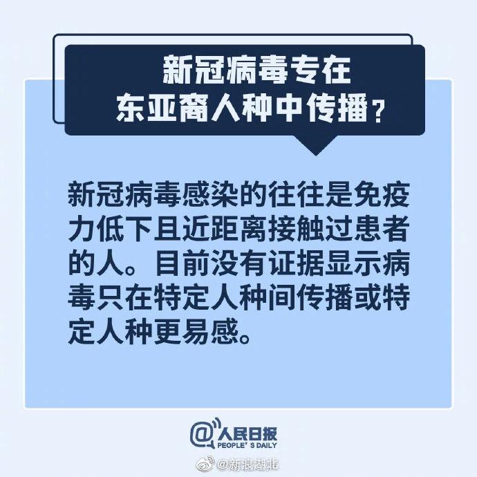 钟南山预测“解禁”时间？华南海鲜市场商贩透露惊人内幕交易