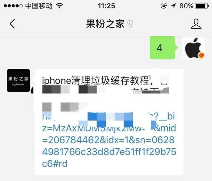 苹果清仓处理iPhone7，明年春季SE2将替代它！