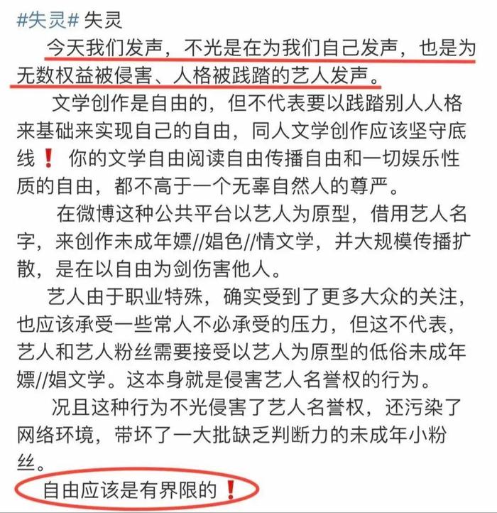 深扒！“227大团结”全程回顾，被坑惨的肖战还有救吗