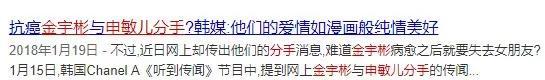 欢迎回来， 2年6个月，终于见到恢复健康的金宇彬啊！