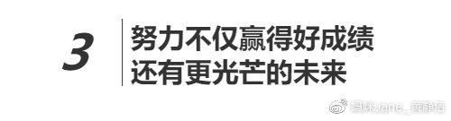 衡水中学作业曝光：寒假延长更容易拉开差距，看完就知道自家娃差哪了