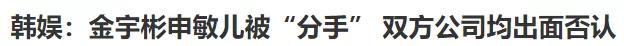 欢迎回来， 2年6个月，终于见到恢复健康的金宇彬啊！