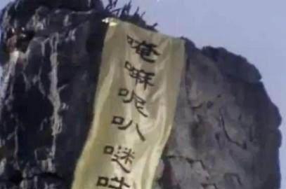 难怪如来不怕孙悟空用金箍棒撑破五行山