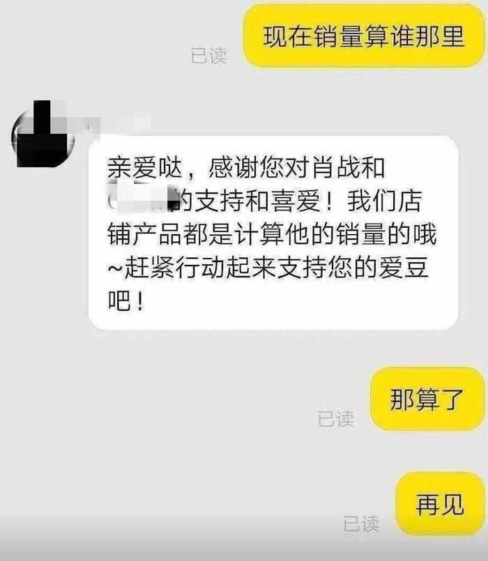 深扒！“227大团结”全程回顾，被坑惨的肖战还有救吗