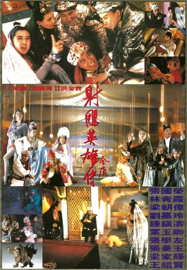 1993年，这部喜剧，救了王家卫的公司