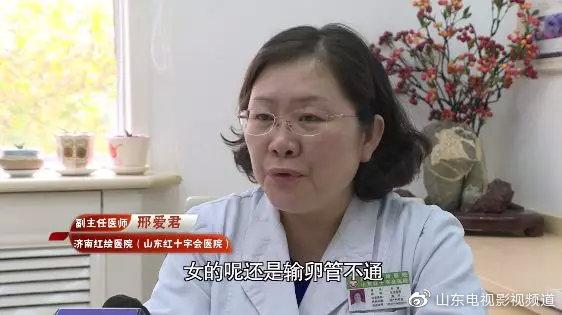 福娃娃故事：历时5年花费20万，只为圆求子梦