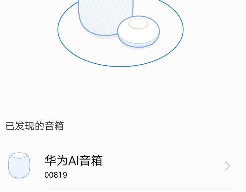 华为智能音箱，叮咚智能音箱的连接区别