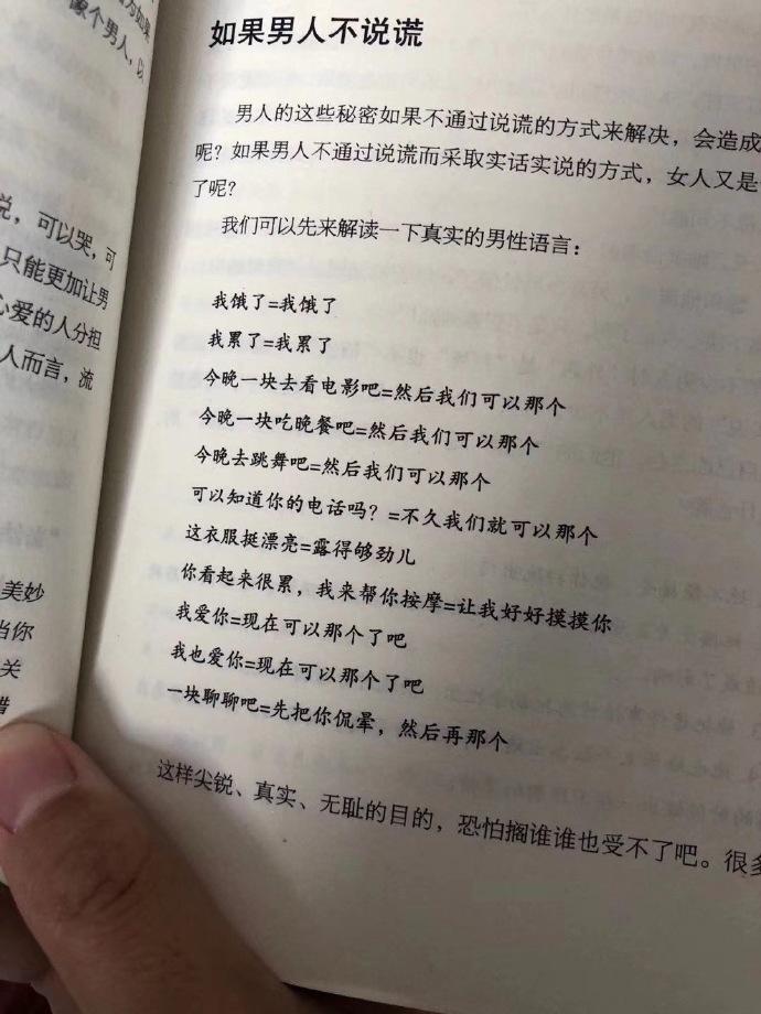 囧哥:天生不是上班的料！中奖5年后再上班又中2800万