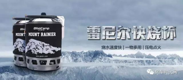 【固特房车】冬季出行取暖难？固特帮您四季如春！