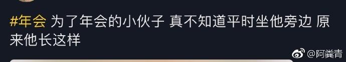 囧哥:画面毫无违和感！男民警演出上错节目 淡定跳完《卡路里》