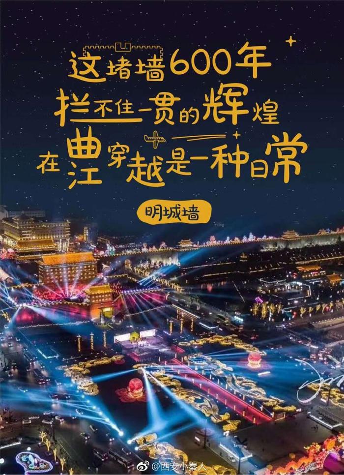 西安是一座历史名城，西安是一座文化名城