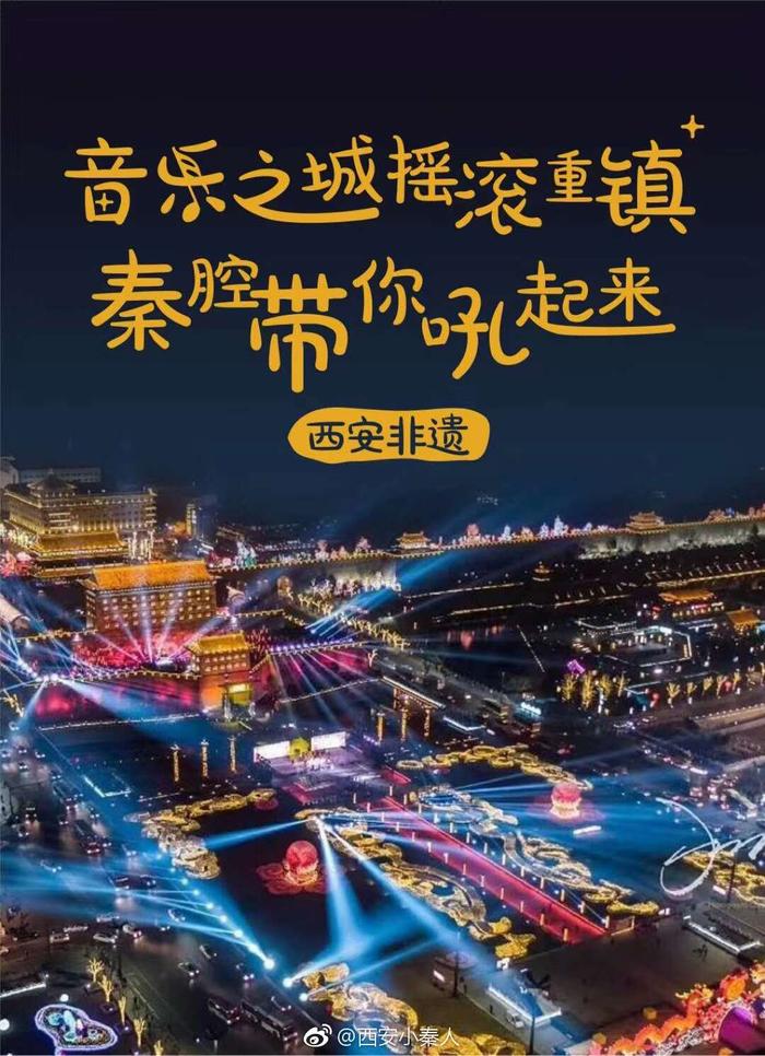 西安是一座历史名城，西安是一座文化名城