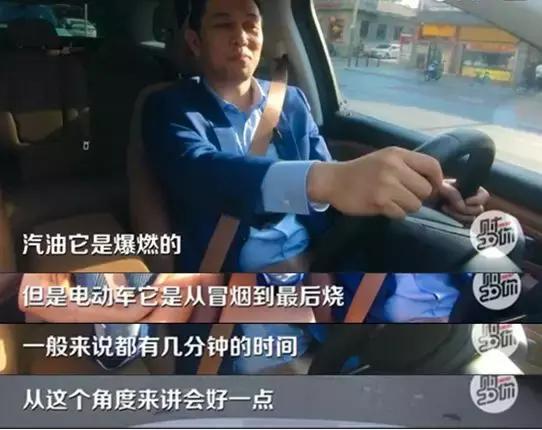 蔚来：你不能指望一个4岁的孩子不自燃