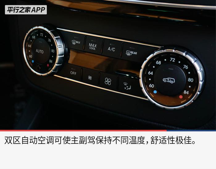 引领潮流的豪华SUV——奔驰GLE550e！80万起