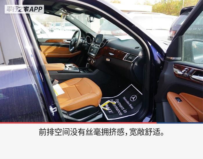 引领潮流的豪华SUV——奔驰GLE550e！80万起