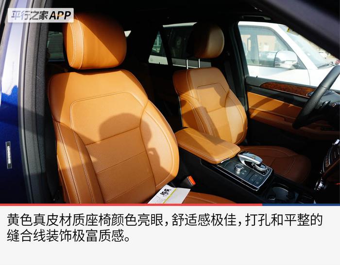 引领潮流的豪华SUV——奔驰GLE550e！80万起