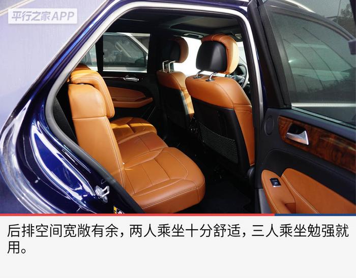 引领潮流的豪华SUV——奔驰GLE550e！80万起