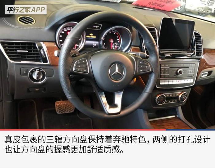 引领潮流的豪华SUV——奔驰GLE550e！80万起