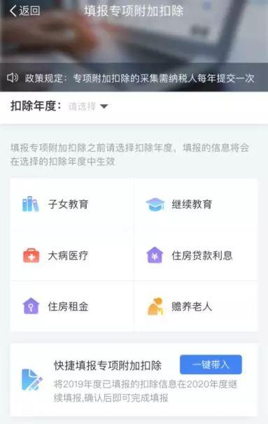 事关你的工资条！快去这个APP操作下，不然每月都可能“亏钱”