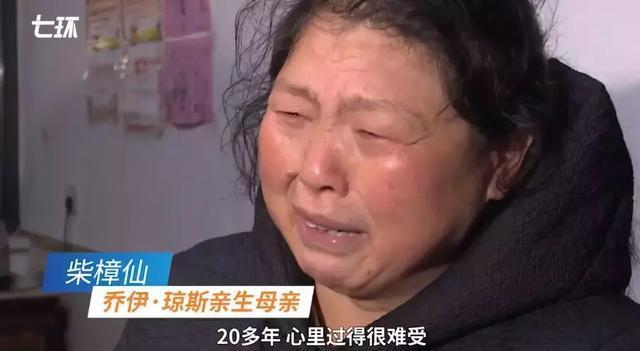 美籍女孩24年前被亲生父母抛弃，如今却说：谢谢，这是件好事