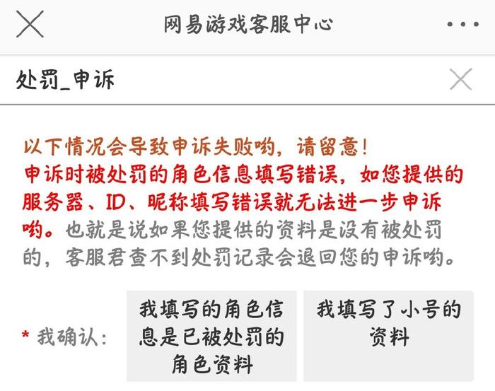 阴阳师崽战两个重大BUG，不仅导致掉分，玩家举报还被误封