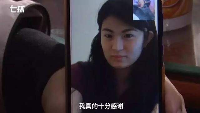 美籍女孩24年前被亲生父母抛弃，如今却说：谢谢，这是件好事