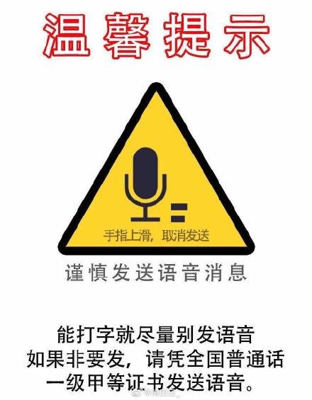 囧哥:网友避而不见男子想不开 民警发红包安抚后被删除