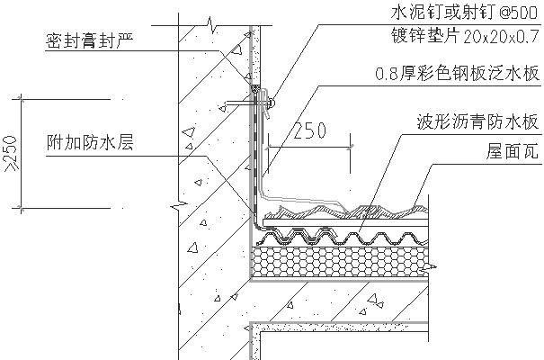 建筑瓦屋面如何施工？真实案例详细解读瓦屋面施工工艺