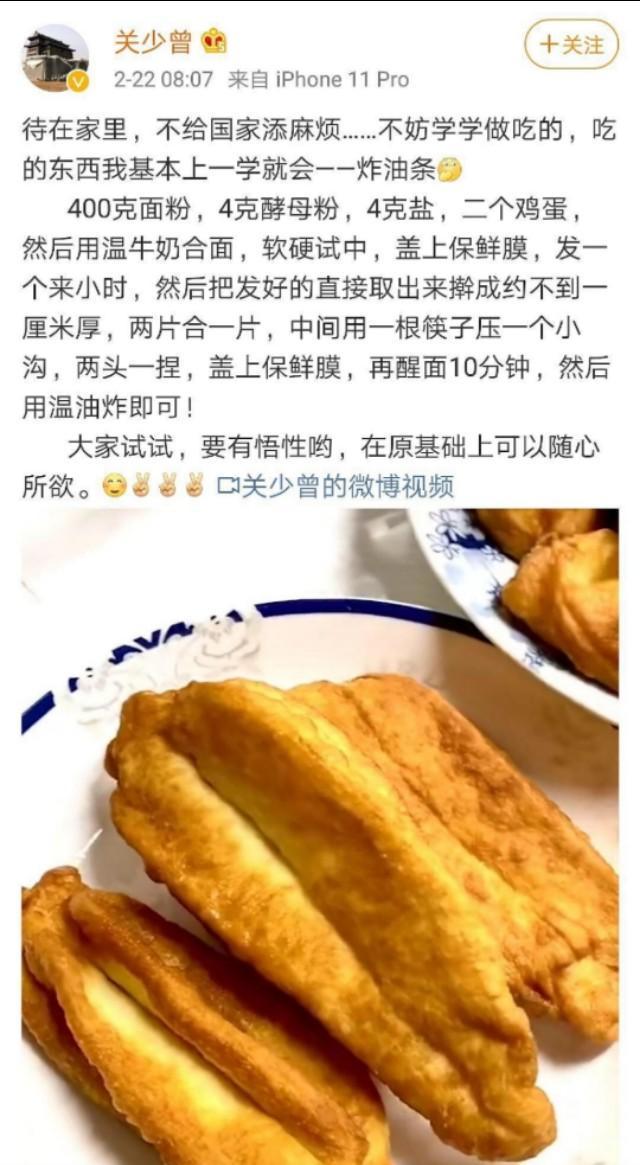 关晓彤穿鹿晗T恤秀恩爱，风格变化好大，只是这唇妆才是重点吧？