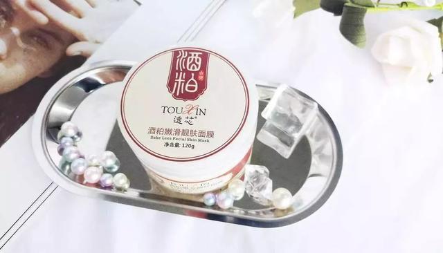 美白不踩雷，“酒粕面膜”用白菜价格给你大牌功效