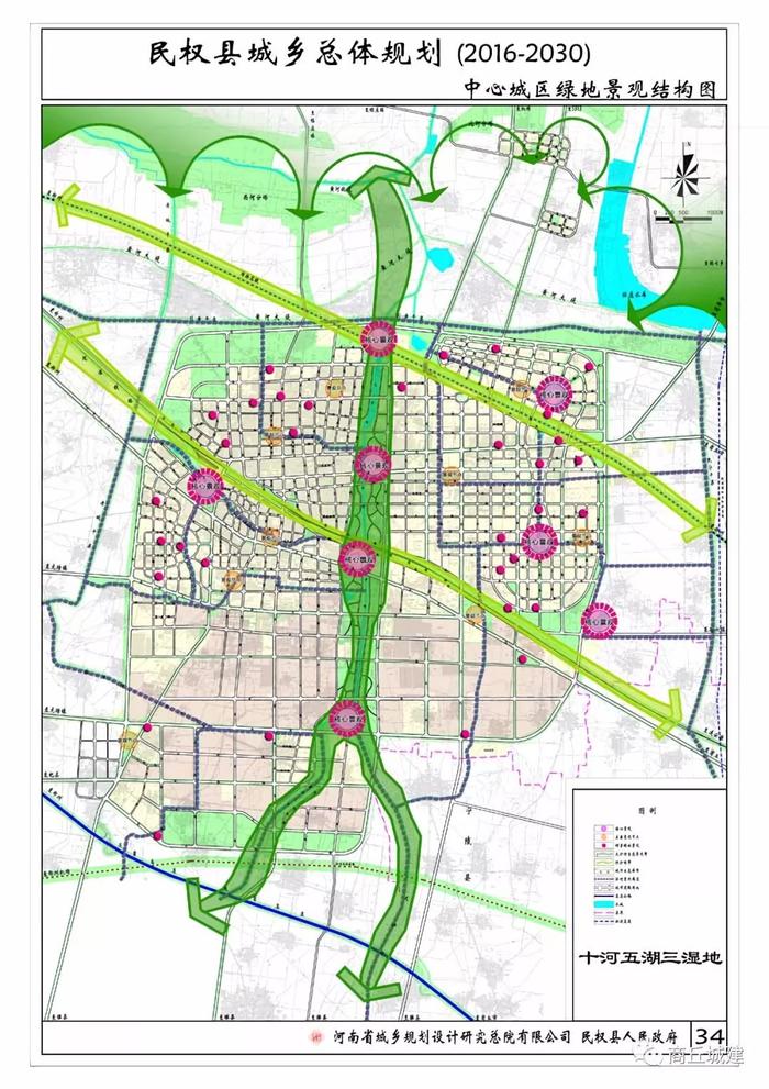 商丘市民权县城乡总体规划 2030版与2035版对比