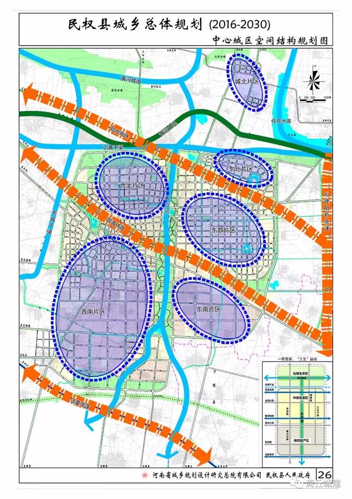 商丘市民权县城乡总体规划 2030版与2035版对比