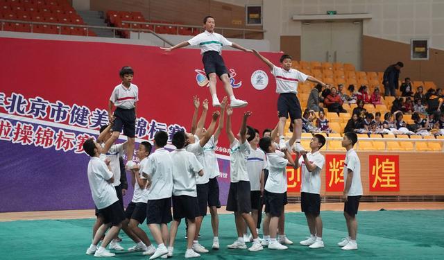 动感十足舞青春 2019第五届北京市啦啦操锦标赛举行